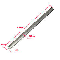 Магнієвий анод для бойлера - різьба M5, Ø20 мм довжина 300 мм (Kawai)