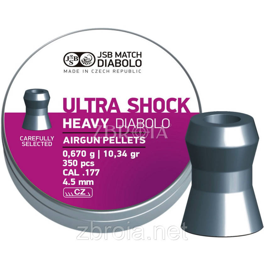 Кульки JSB Heavy Ultra Shock