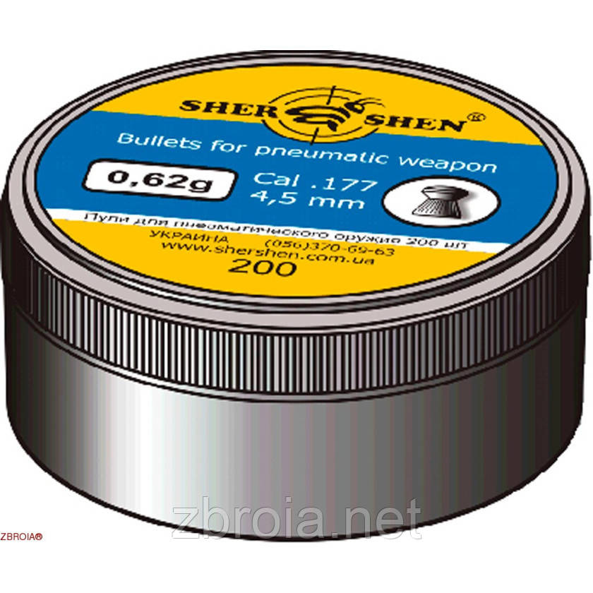 Кульки Шершень DS-0.62 (4.5 мм, 0.62 г, 200 шт.)