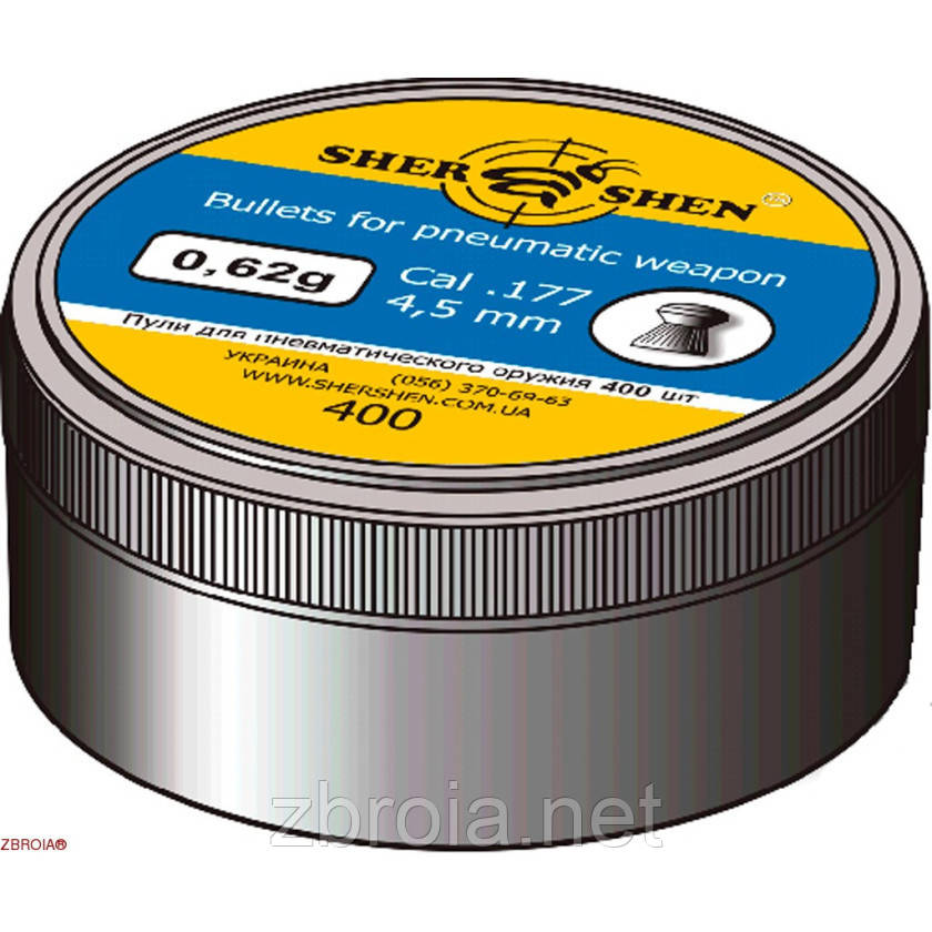 Кулі пневматичні Шершень DS-0.62