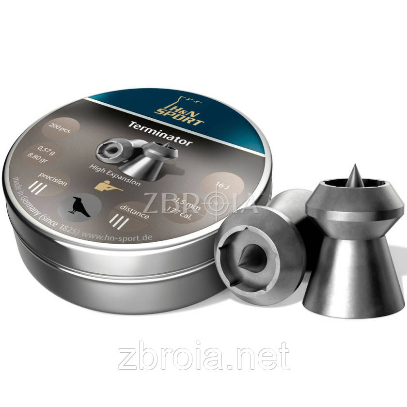 Кульки H&N Terminator