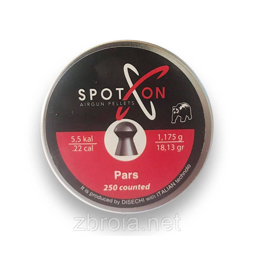 Кулі Spoton Pars (5.5 мм, 1.175 гр, 250 шт.)