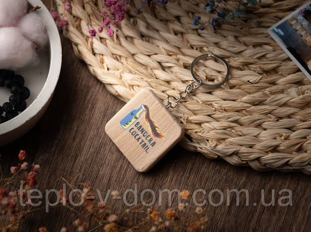 Брелок дерев'яний з гравіюванням. MADE IN UKRAINE. 40х40мм