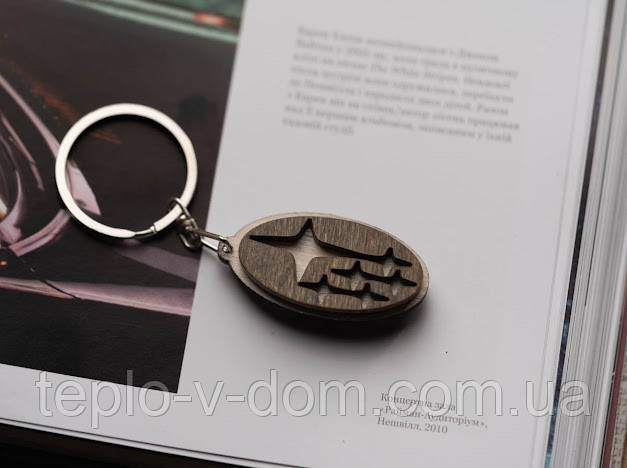Брелок дерев'яний Subaru. 5см