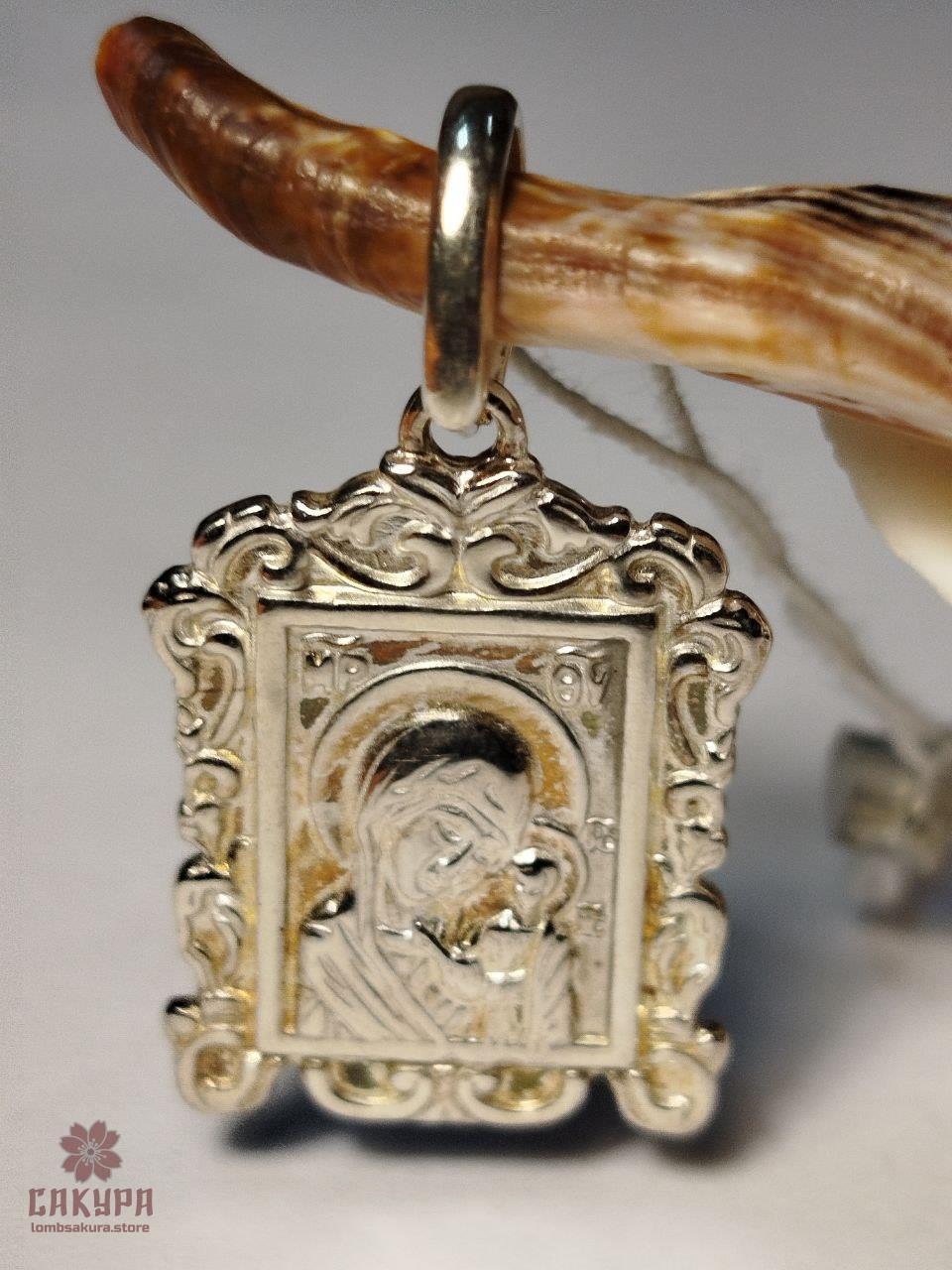 Срібний Кулон, фото 1