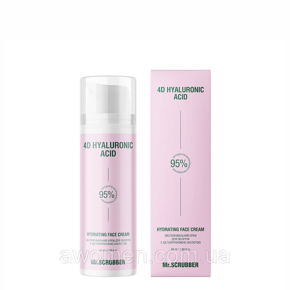 Зволожувальний крем для обличчя з 4Д гіалуроновою кислотою Mr.SCRUBBER 50 мл, фото 1