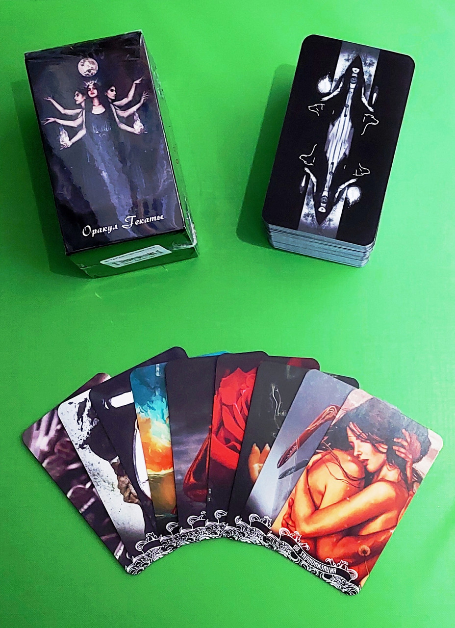 Карти Таро Оракул Гекати