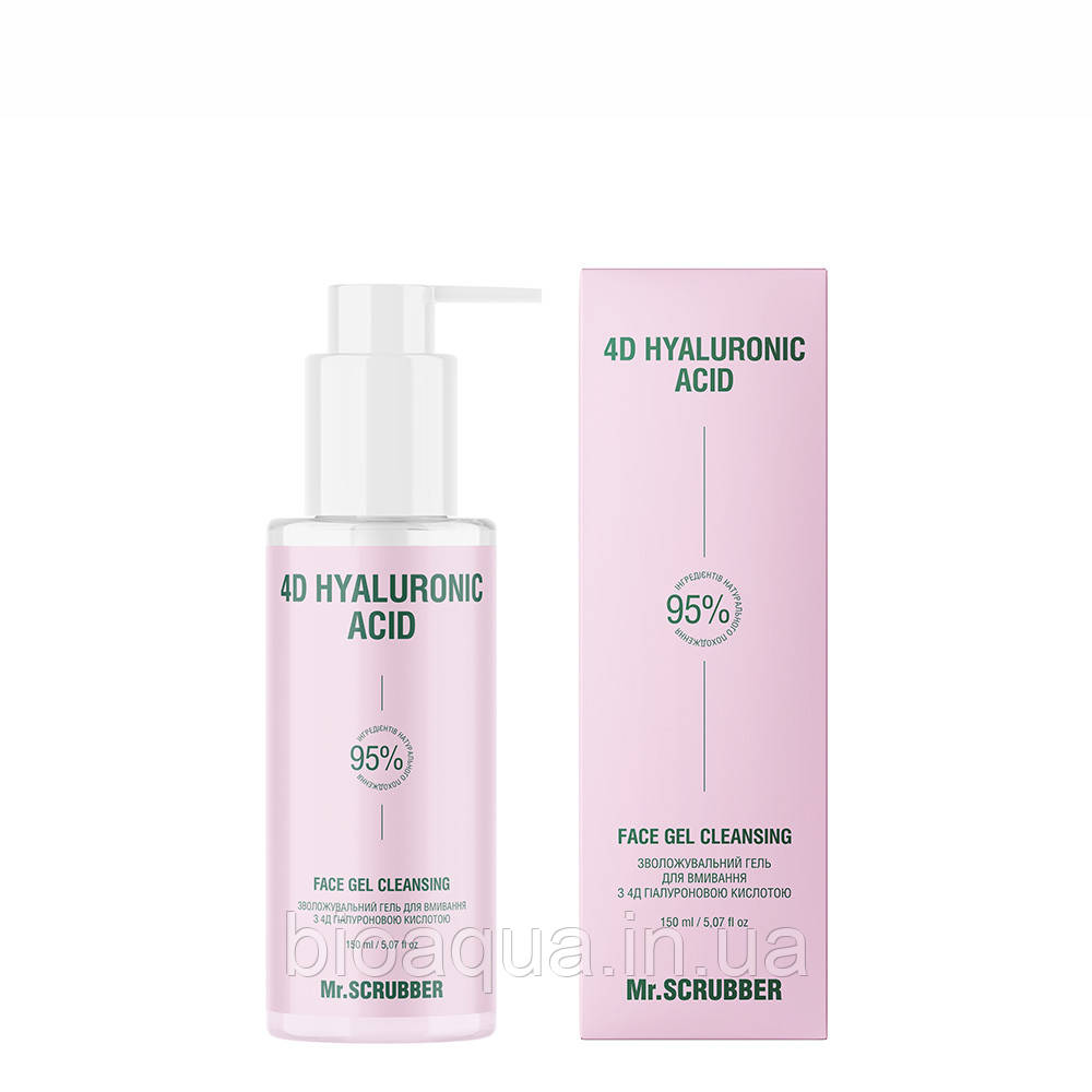 Зволожувальний гель для вмивання 4D Hyaluronic Acid з 4Д гіалуроновою кислотою Mr.SCRUBBER 150 мл, фото 1