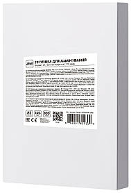 Плівка для ламінування A5 2E, матове покриття, 125 мкм, 100шт