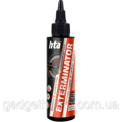 ТОП! Мастило для зброї HTA для чищення від міді та нагару Exterminator 100 мл (HTA4081) - (gHome), фото 1