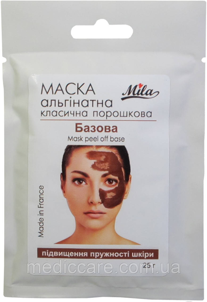 Маска альгінтна Базова, 25 г.