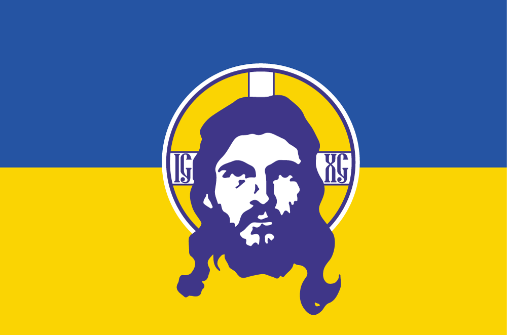 Прапор «ІС ХС, синьо-жовтий», фото 1