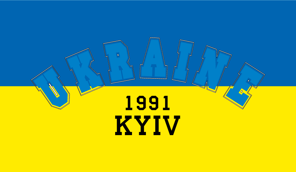 Прапор «Ukraine 1991 Kyiv», фото 1