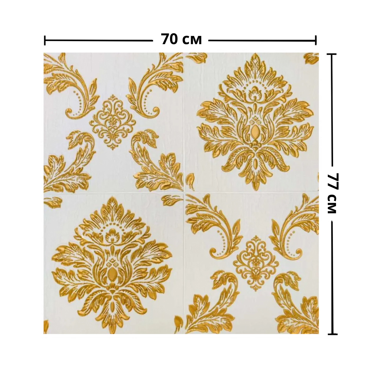 Самоклеюча 3D панель декоративна під вінтаж білий 700x700x4мм (406) BV-0000758, фото 1