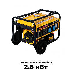 Бензиновий генератор Kama KGL3500 максимальна потужність 2.8 кВт