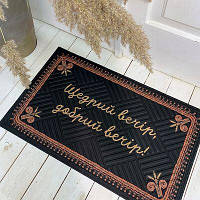 Килимок придверний з принтом
