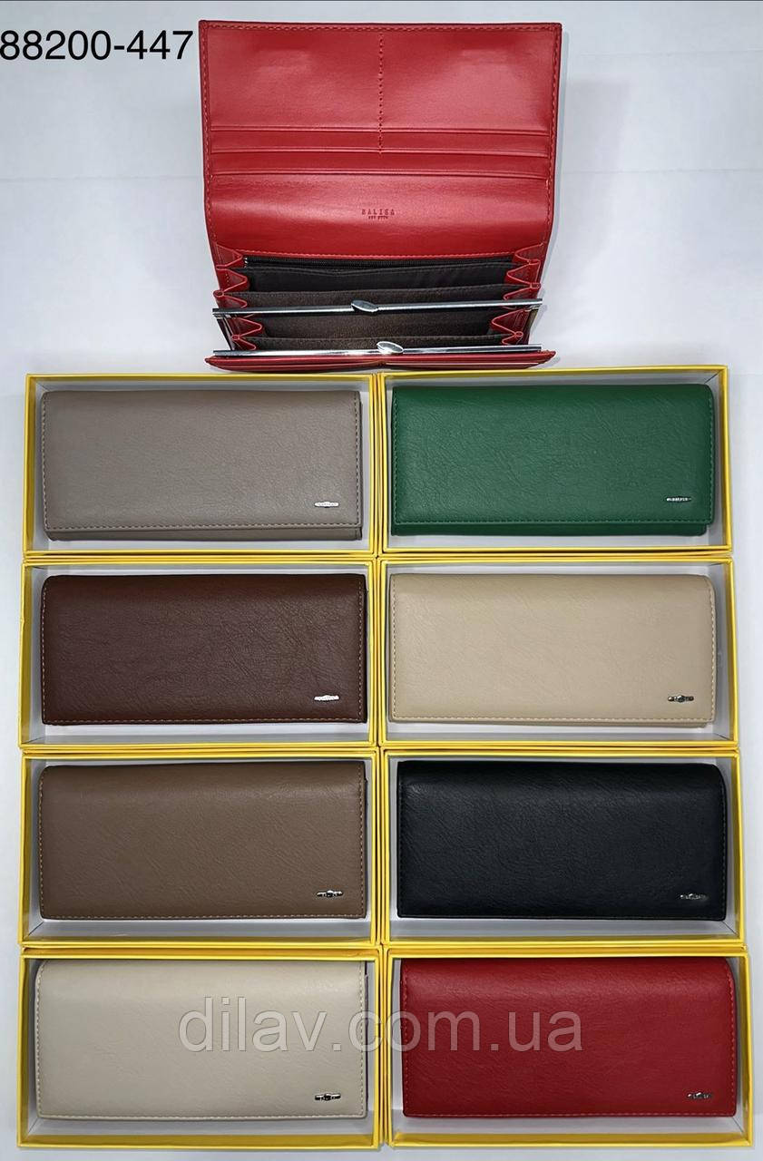 Жіночий гаманець на прихованому магниті, фото 1