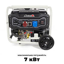 Бензиновий генератор MATARI MH10000EA максимальна потужність 7 кВт