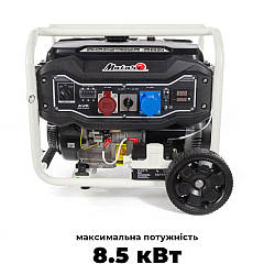 Бензиновий генератор MATARI MH11000EA максимальна потужність 8,5 кВт