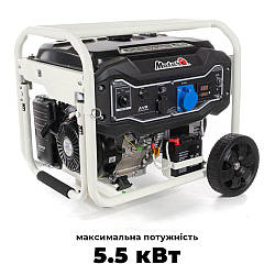 Бензиновий генератор MATARI MH7000EA максимальна потужність 5,5 кВт
