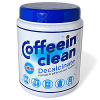 Професійний засіб для видалення накипу Coffeein Clean DECALCINATE ULTRA (порошок 900 г)