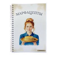 Марфушина кухня