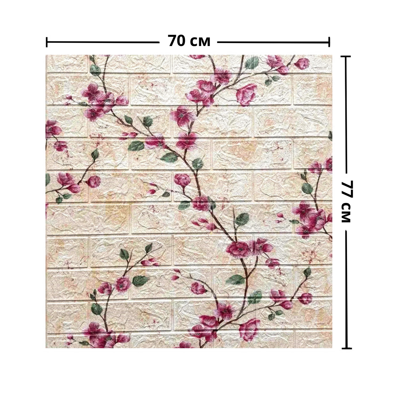 Самоклеюча декоративна 3д панель Магнолія 70x77см 4мм, (151) 3Д шпалери під дерево Сакура.Стіновий декор! BV-0000151, фото 1