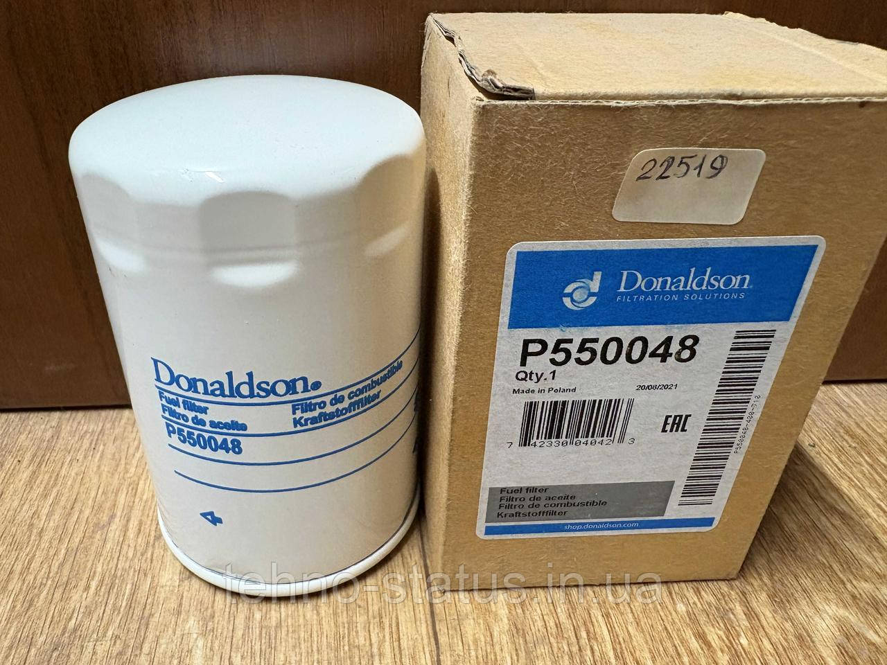 Фільтр паливний Donaldson P550048