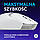 Миша Logitech G309 Lightspeed (910-007207), фото 2