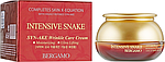Інтенсивний антивіковий ботокс-крем для обличчя Intensive Snake Wrinkle Care Cream Bergamo 50 г