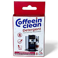 Таблетки для миття і видалення кавових олій Coffeein Clean DETERGENT 2,5 г (блістер 8 шт)