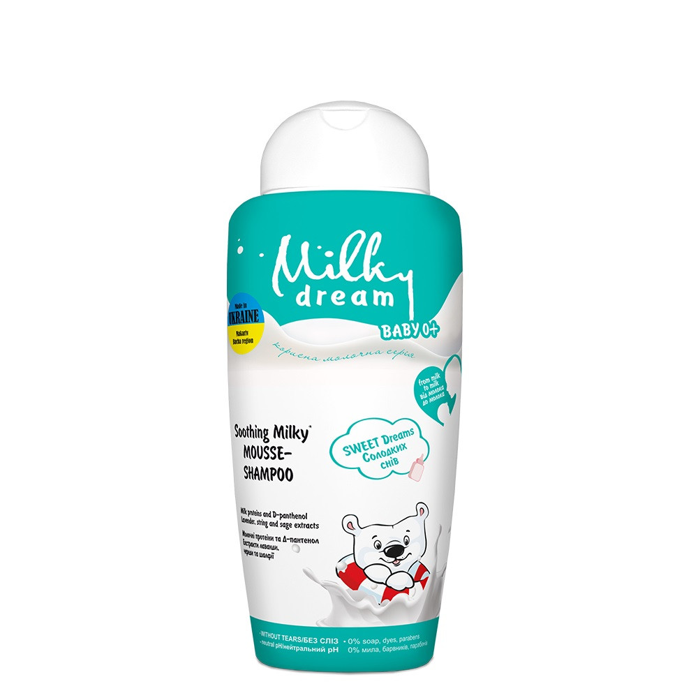 Пінка-шампунь дитяча "Солодких снів" 0+, Milky Dream 200 мл, фото 1