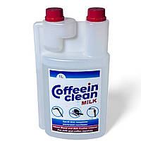 Рідинний засіб для очищення молочних систем Coffeein Clean MILK (1 л)