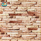 Самоклеюча 3D панель 700x770x5мм Бежева Катиринославська цегла SW-00001375