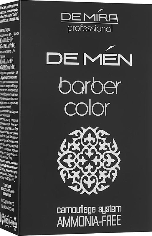 Система для камуфляжу сивини волосся й бороди 3/0 DeMen Barber Color DEMIRA Professional, 2х60 мл, фото 1