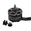 Двигун для FPV UAngel X3115 900KV 6S, фото 8