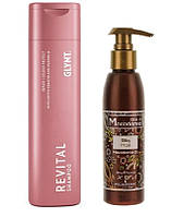 Дорожний набір для відновлення волосся у дорозі Glynt шампунь 250 мл + маска KLERAL 150 мл з дозатором