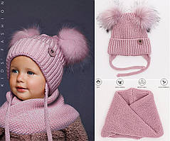 Дитячий теплий набір для дівчинки 1-2-3-4 роки: пудрова зимова шапка на флісі з двома помпонами та в'язаний шарф-хомут