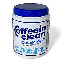 Засіб для видалення накипу Coffeein Clean DECALCINATE (порошок 900 г)