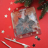 Набір вирубок для пряників та печива "Сніжинки" 5 шт, фото 2