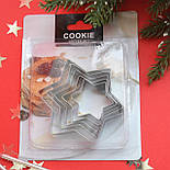 Набір вирубок для пряників та печива "Шестикінцева зірка" 5 шт, фото 2