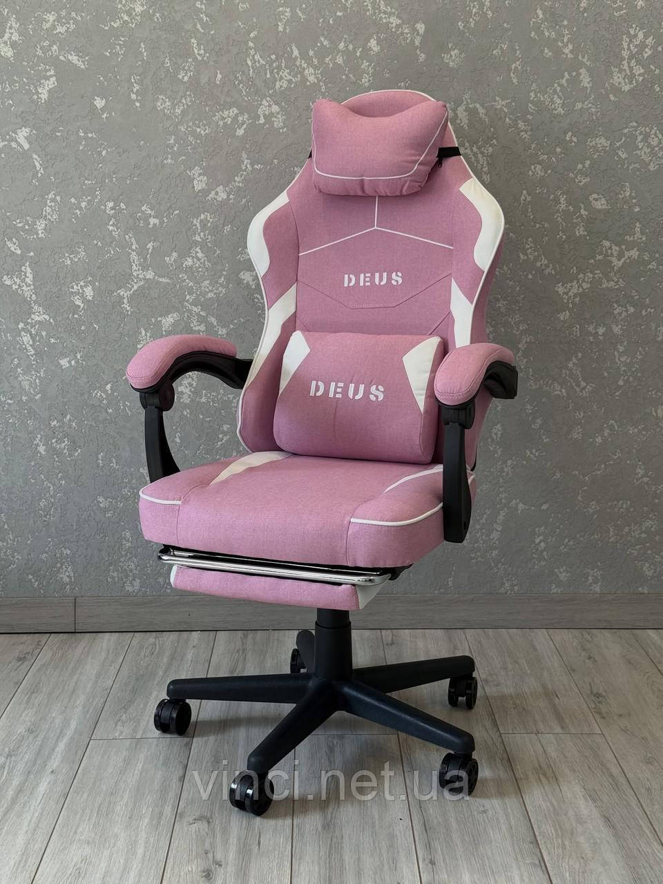 Комп’ютерне крісло із тканини з підніжкою і 2 подушками до 130кг DEUS EDGE РОЖЕВЕ, фото 1