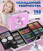 Набір для малювання у валізці з розсувними полицями Єдиноріг 145 предметів рожевий, Валіза для малювання ABC