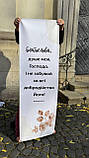 Банер "Благослови, душе моя, Господа", фото 2