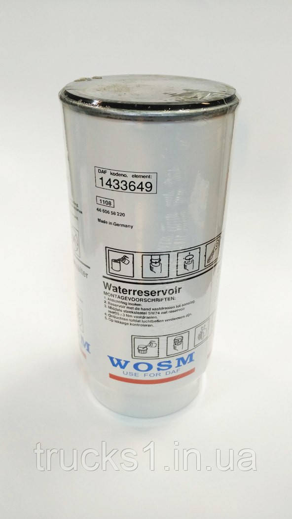 Фильтр топливный сепаратор PL420x D-014-3 (WOSM) (ID#465739376), цена ...