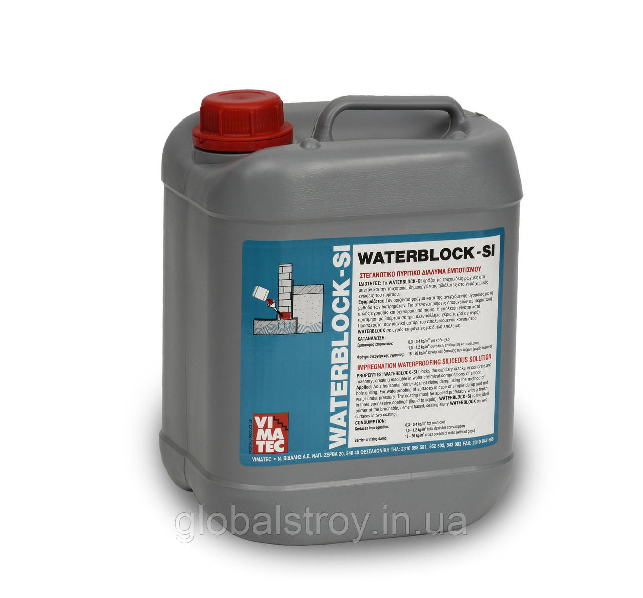 Ін'єкційна гідроізоляція проти капілярної вологи Vimatec Waterblock Si упак 25 кг, фото 1