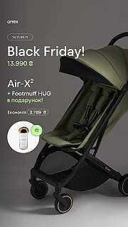 Коляска прогулянкова Anex Air X², Vert