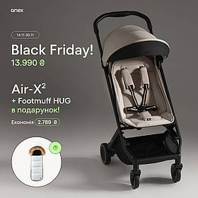 Коляска прогулянкова Anex Air X², Shiro