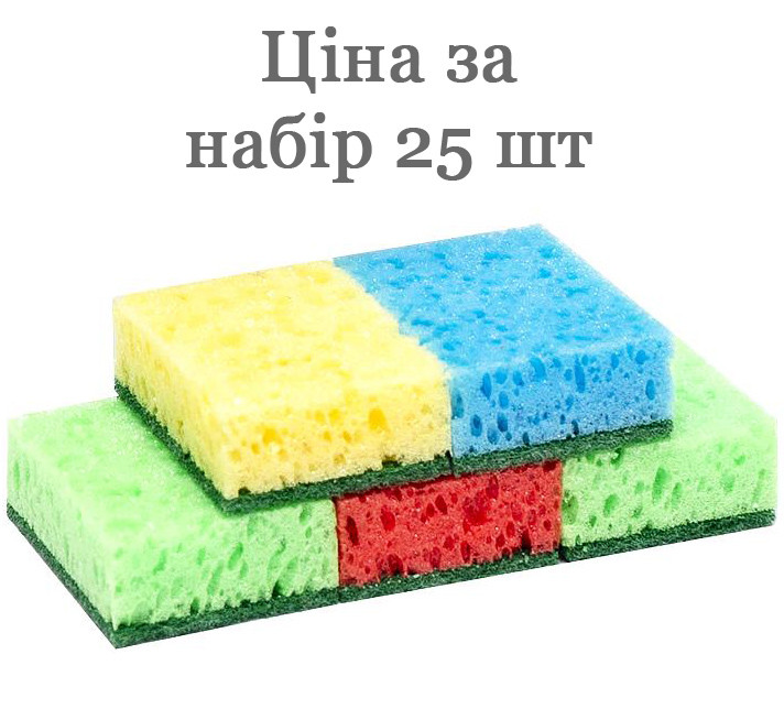 Губка-мочалка для миття посуду Набір 25 штук 9*6*3 см, фото 1