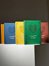 Щоденники датовані 2026